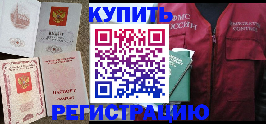 пропишу в квартире в Череповце