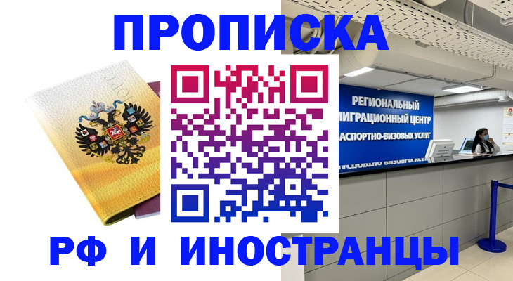 регистрация для дет. сада в Череповце